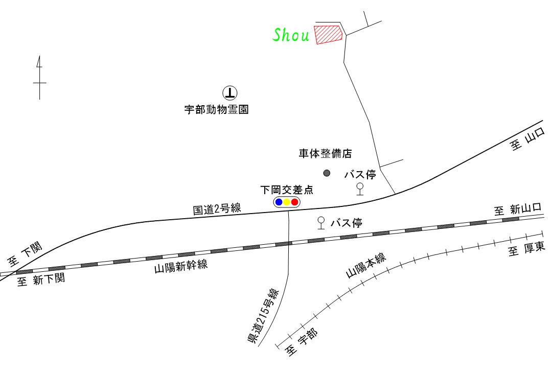 shou_logo
